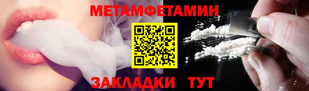 АМФЕТАМИН  АМФЕТАМИН VHQ  Amphetamine  Кинешма  Вход с VPN 
