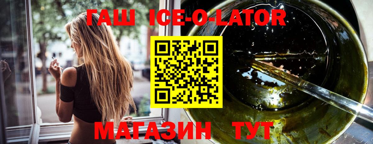 ГАШ Cannabis Кинешма
