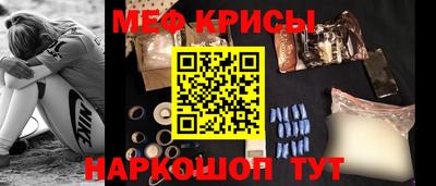 экстази Бугуруслан