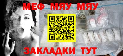 молекула духа Бузулук