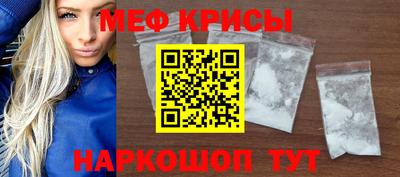 молекула духа Бузулук