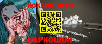 экстази Бугуруслан