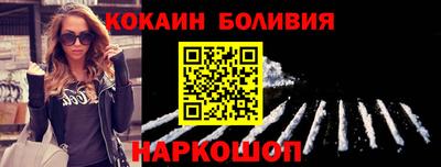 молекула духа Бузулук