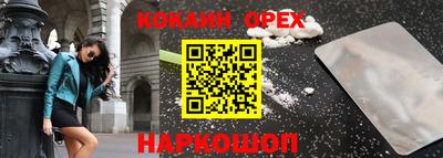 экстази Бугуруслан