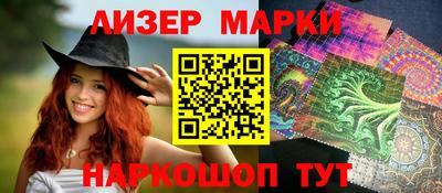 молекула духа Бузулук