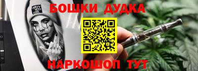метадон Будённовск