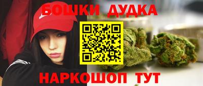 молекула духа Бузулук