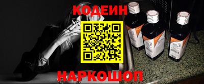 молекула духа Бузулук