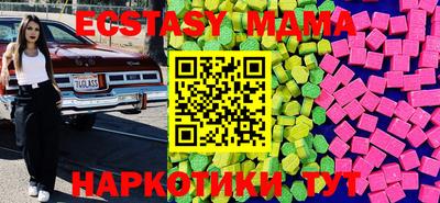 молекула духа Бузулук
