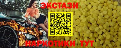 экстази Бугуруслан