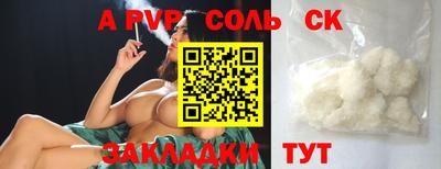 метадон Будённовск