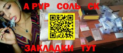 метадон Будённовск