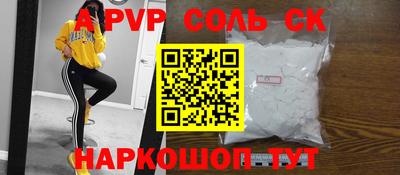 молекула духа Бузулук