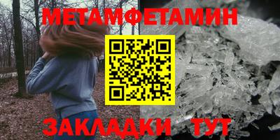 молекула духа Бузулук