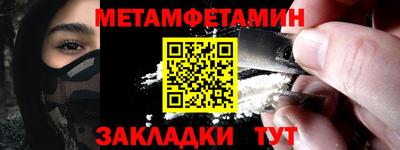метадон Будённовск