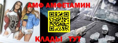 молекула духа Бузулук