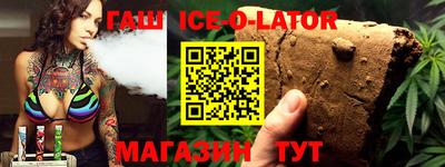 молекула духа Бузулук