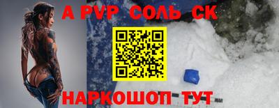 молекула духа Бузулук