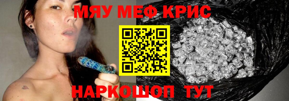 Канабис  МЕТАДОН  Кокаин  ГАШ  Кинешма  Вход с VPN  Меф кристаллы 