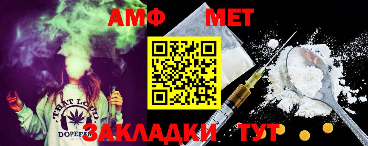 Первитин кристалл Кинешма