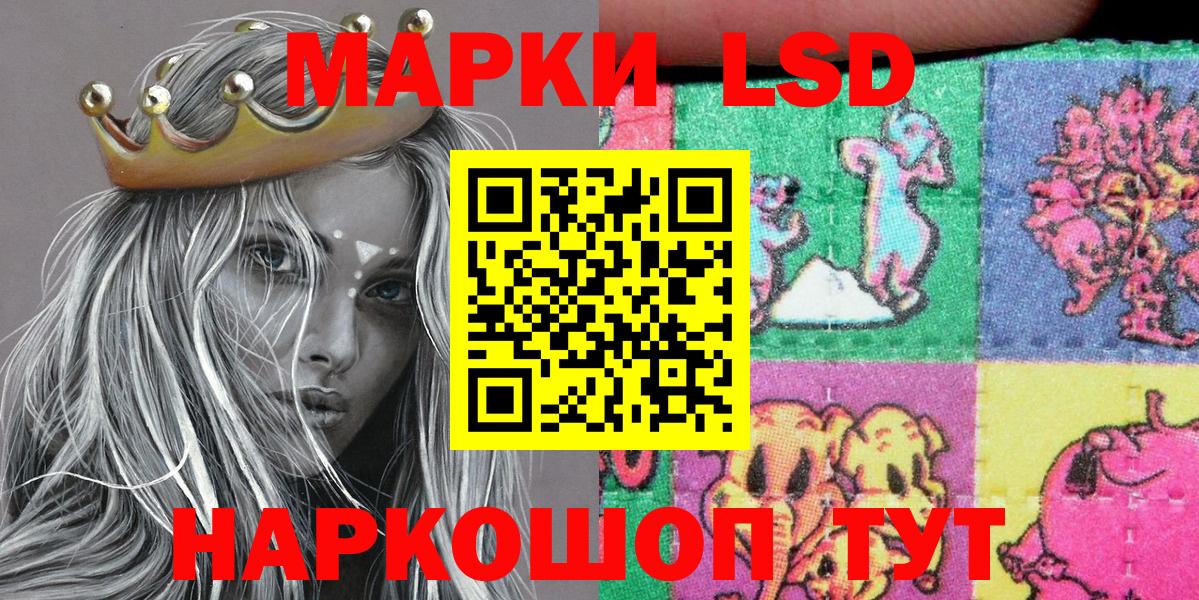 даркнет сайт  Марки 25I-NBOMe 1,8мг  Марки 25I-NBOMe 1,8мг  Марки NBOMe  Вход с VPN  Кинешма 