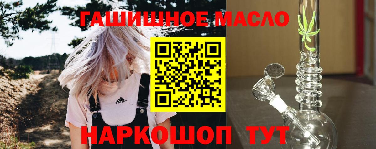 Дистиллят ТГК концентрат Кинешма