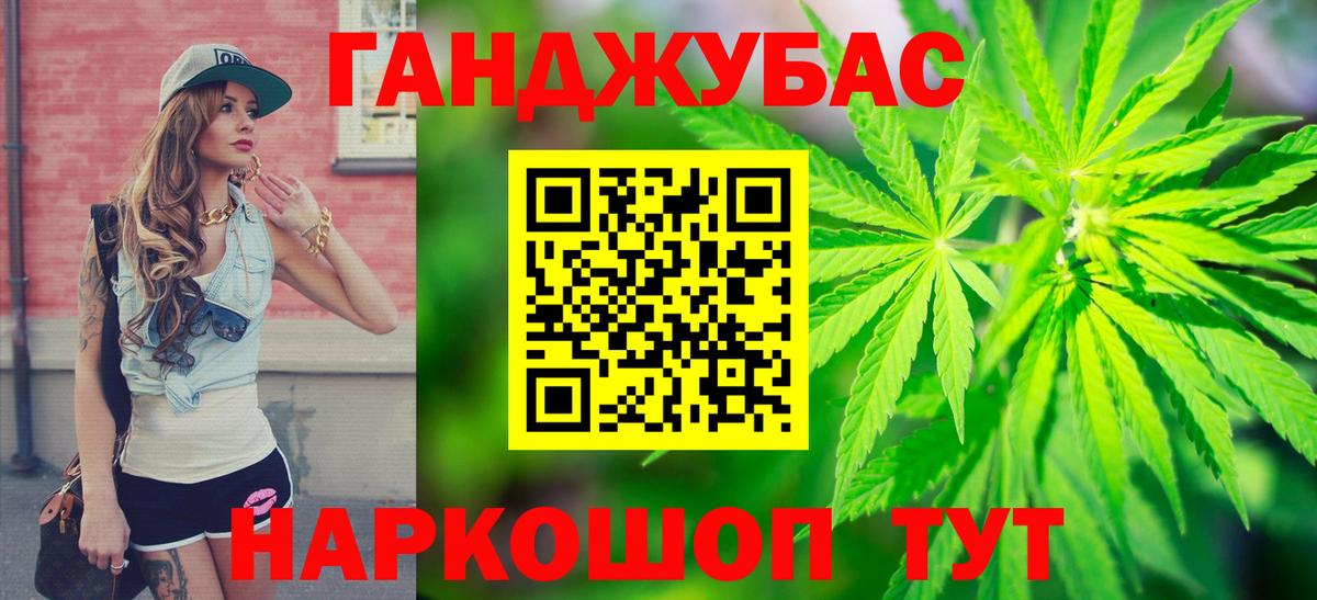 Бошки марихуана THC 21%  Вход с VPN  Кинешма  Шишки марихуана сатива 